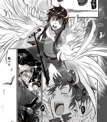 [sin] Shousetsuka no Kigen ga Yoi – Gravitation dj [JP] — 3