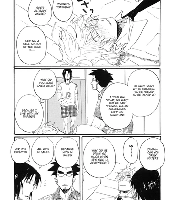 [Hideyoshico] Yandato! 3 – Yotsubato dj [Eng] — 6