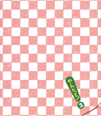 [Hideyoshico] Yandato! 3 – Yotsubato dj [Eng] — 024