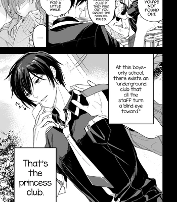 [BB] Danshikou no Hime Kousoku Ihansha o Chikubi Kaihatsu Mesu-ka Choukyou [Eng] — 005