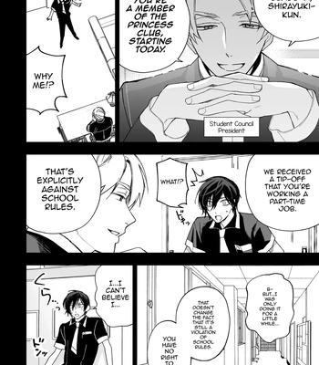 [BB] Danshikou no Hime Kousoku Ihansha o Chikubi Kaihatsu Mesu-ka Choukyou [Eng] — 008