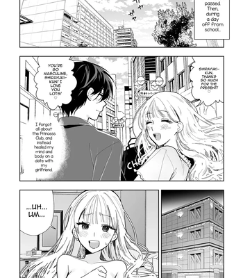 [BB] Danshikou no Hime Kousoku Ihansha o Chikubi Kaihatsu Mesu-ka Choukyou [Eng] — 038