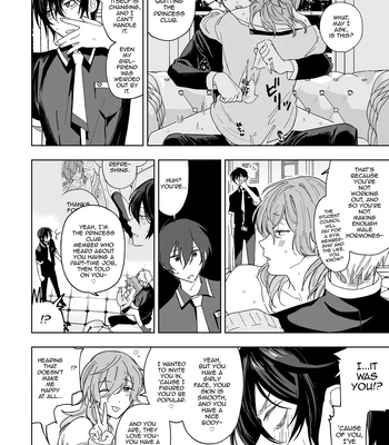 [BB] Danshikou no Hime Kousoku Ihansha o Chikubi Kaihatsu Mesu-ka Choukyou [Eng] — 040