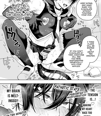 [BB] Danshikou no Hime Kousoku Ihansha o Chikubi Kaihatsu Mesu-ka Choukyou [Eng] — 050