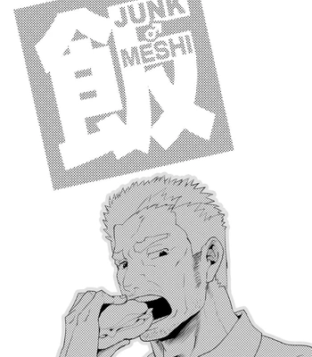 [Atamanurui MIX-eR (Ayukisa)] JUNK♂Meshi [Kr] — 15