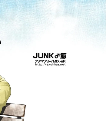 [Atamanurui MIX-eR (Ayukisa)] JUNK♂Meshi [Kr] — 16