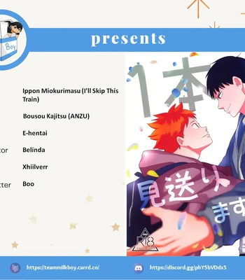 [Bousou Kajitsu (ANZU)] I’ll Skip This Train – Haikyuu!! dj [Eng]