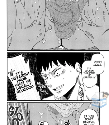 [Bousou Kajitsu (ANZU)] I’ll Skip This Train – Haikyuu!! dj [Eng] — 16