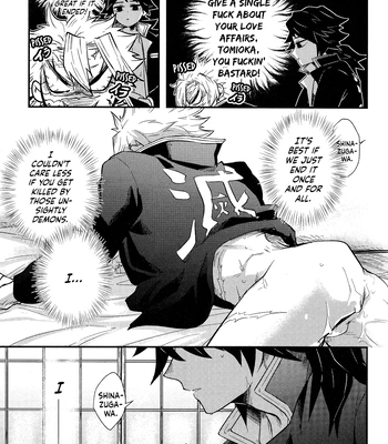 [gawwow! (Goro)] Kimetsu no Yaiba dj – Nikai kara Me Gusuri [ENG] — 11