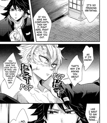 [gawwow! (Goro)] Kimetsu no Yaiba dj – Nikai kara Me Gusuri [ENG] — 15