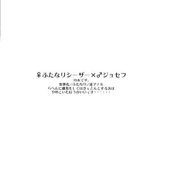 [EGONERI] My Woman! 1 – JoJo dj [JP] — 2