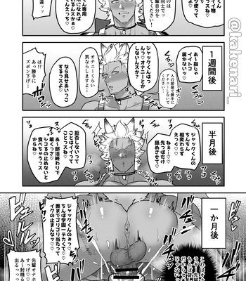[PULIN Nabe (kakenari)] Twitter Posts 2022-2023 [JP] — 11