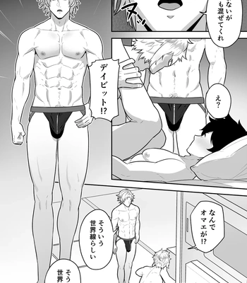 [PULIN Nabe (kakenari)] Twitter Posts 2022-2023 [JP] — 057