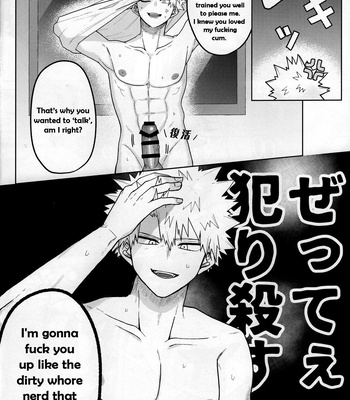[Gozen 2-ji no Himegoto. (Bab Oji-chan)] Amaku Torokeru Cream Soda – Boku no Hero Academia dj [Eng] — 9