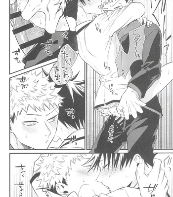 [AR. (Yuuri)] Nishi to azuma no koi moyō – Jujutsu Kaisen dj [JP] — 028