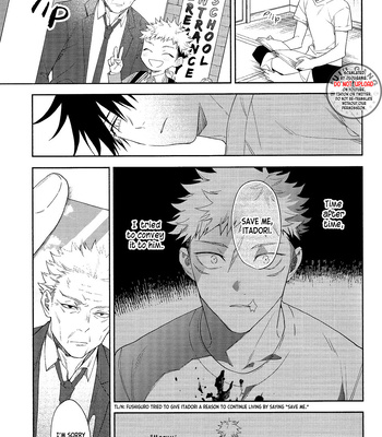[Juu-ichi / Gozoroppu] My Dear Marigold – Jujutsu Kaisen dj [Eng] — 14