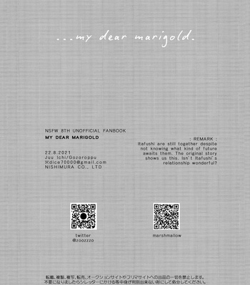 [Juu-ichi / Gozoroppu] My Dear Marigold – Jujutsu Kaisen dj [Eng] — 041