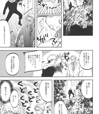 [Kani no Misoshiru (Kani no Misoshiru)] Ero Shitagi de Sonna ni Okonnakute Iijan?! – Jujutsu Kaisen dj [JP] — 2