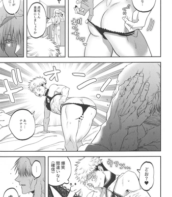 [Kani no Misoshiru (Kani no Misoshiru)] Ero Shitagi de Sonna ni Okonnakute Iijan?! – Jujutsu Kaisen dj [JP] — 14