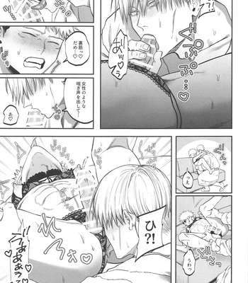 [Kani no Misoshiru (Kani no Misoshiru)] Ero Shitagi de Sonna ni Okonnakute Iijan?! – Jujutsu Kaisen dj [JP] — 024