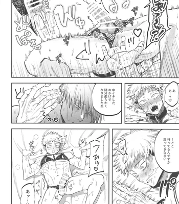 [Kani no Misoshiru (Kani no Misoshiru)] Ero Shitagi de Sonna ni Okonnakute Iijan?! – Jujutsu Kaisen dj [JP] — 029