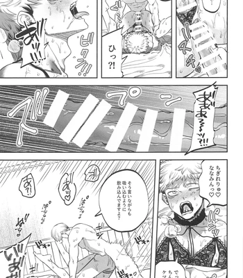[Kani no Misoshiru (Kani no Misoshiru)] Ero Shitagi de Sonna ni Okonnakute Iijan?! – Jujutsu Kaisen dj [JP] — 030