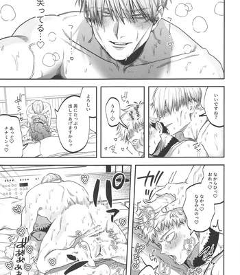 [Kani no Misoshiru (Kani no Misoshiru)] Ero Shitagi de Sonna ni Okonnakute Iijan?! – Jujutsu Kaisen dj [JP] — 038