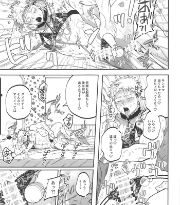 [Kani no Misoshiru (Kani no Misoshiru)] Ero Shitagi de Sonna ni Okonnakute Iijan?! – Jujutsu Kaisen dj [JP] — 042