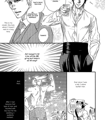 [NAONO Bohra] Error Free Life! [Eng] (update c.2) — 7