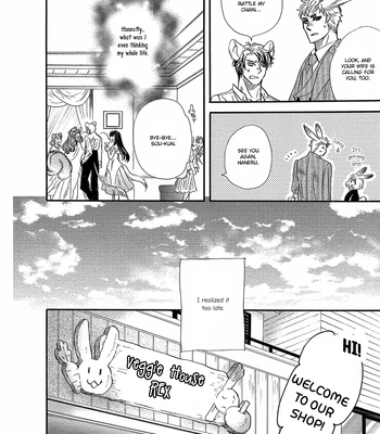 [NAONO Bohra] Error Free Life! [Eng] (update c.2) — 10