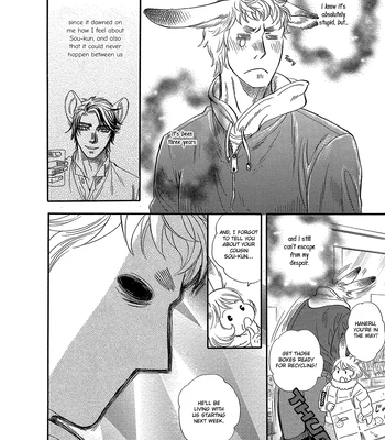 [NAONO Bohra] Error Free Life! [Eng] (update c.2) — 12