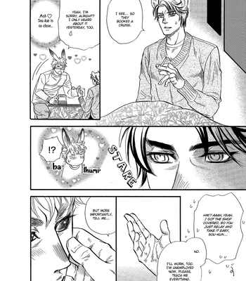 [NAONO Bohra] Error Free Life! [Eng] (update c.2) — 16