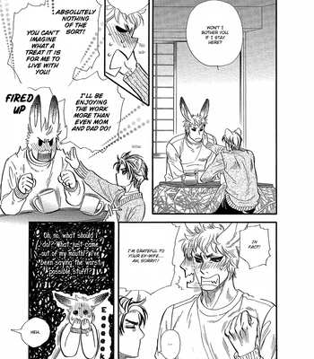 [NAONO Bohra] Error Free Life! [Eng] (update c.2) — 17
