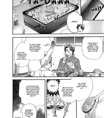 [NAONO Bohra] Error Free Life! [Eng] (update c.2) — 020