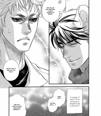 [NAONO Bohra] Error Free Life! [Eng] (update c.2) — 021