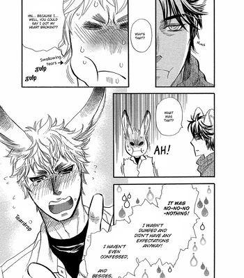 [NAONO Bohra] Error Free Life! [Eng] (update c.2) — 023