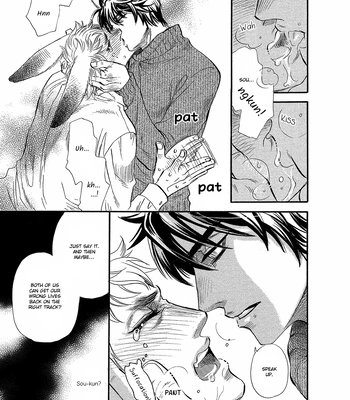 [NAONO Bohra] Error Free Life! [Eng] (update c.2) — 025