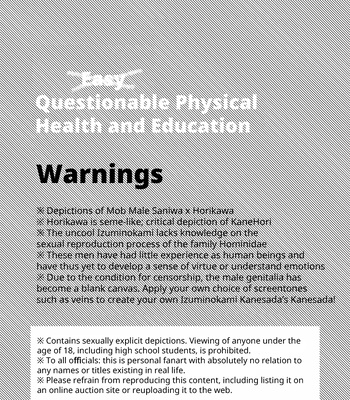 [Honnin Fuzai (Tsujigiri Mob Oji-san)] Questionable Health and Physical Education First period – Touken Ranbu dj [Eng] — 2