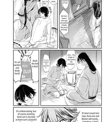 [Honnin Fuzai (Tsujigiri Mob Oji-san)] Questionable Health and Physical Education First period – Touken Ranbu dj [Eng] — 7