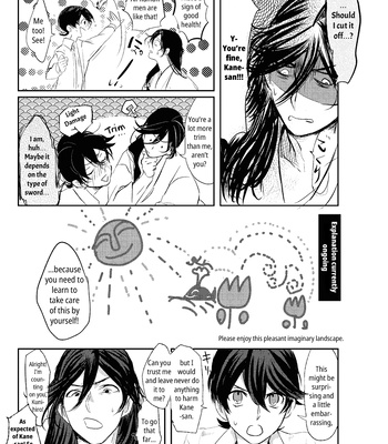 [Honnin Fuzai (Tsujigiri Mob Oji-san)] Questionable Health and Physical Education First period – Touken Ranbu dj [Eng] — 8