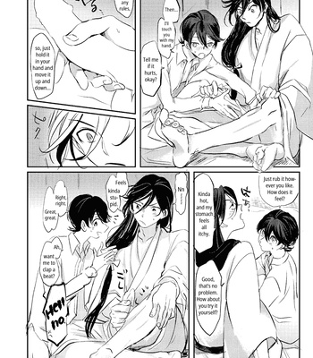 [Honnin Fuzai (Tsujigiri Mob Oji-san)] Questionable Health and Physical Education First period – Touken Ranbu dj [Eng] — 9
