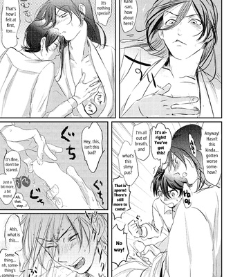 [Honnin Fuzai (Tsujigiri Mob Oji-san)] Questionable Health and Physical Education First period – Touken Ranbu dj [Eng] — 10