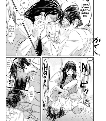 [Honnin Fuzai (Tsujigiri Mob Oji-san)] Questionable Health and Physical Education First period – Touken Ranbu dj [Eng] — 16
