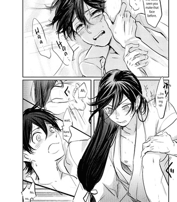 [Honnin Fuzai (Tsujigiri Mob Oji-san)] Questionable Health and Physical Education First period – Touken Ranbu dj [Eng] — 17