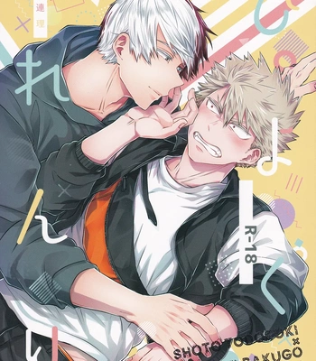 [Geranium (Kei) & Ureshino Saneatsu] My Hero Academia dj – Hiyoku Renri [ENG] — 002