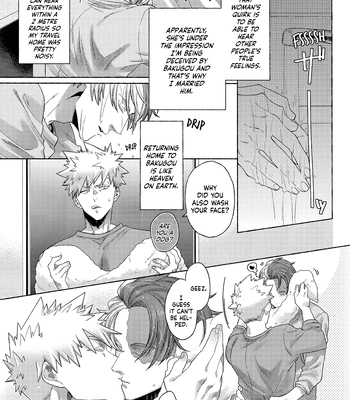[Geranium (Kei) & Ureshino Saneatsu] My Hero Academia dj – Hiyoku Renri [ENG] — 033