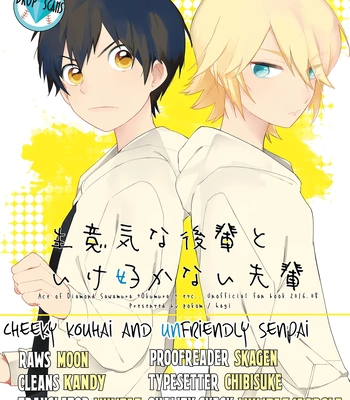 [Pokom (Hagi)] Namaiki Kouhai to Ikesukanai Senpai – Daiya no Ace dj [Eng]