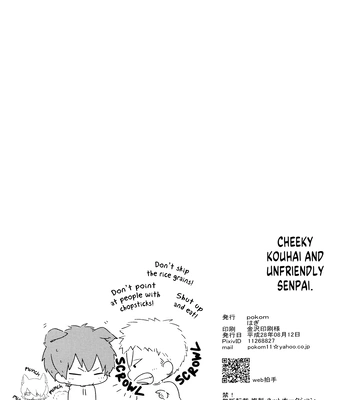 [Pokom (Hagi)] Namaiki Kouhai to Ikesukanai Senpai – Daiya no Ace dj [Eng] — 023