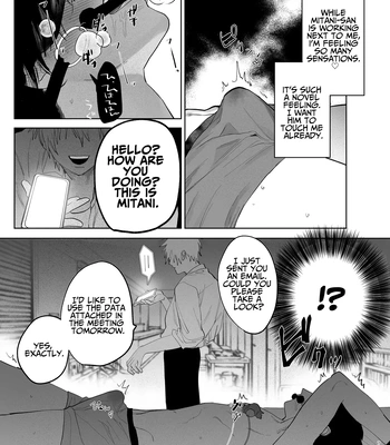 [Atarayo (nocori)] The Handsome Salesman At Work is An Ideal Master 2 [Eng] — 6