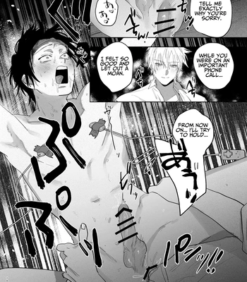 [Atarayo (nocori)] The Handsome Salesman At Work is An Ideal Master 2 [Eng] — 9